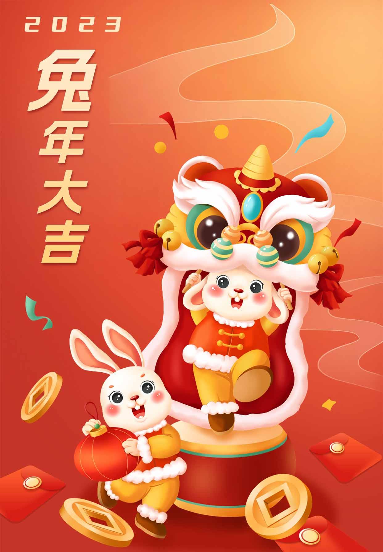 今日除夕 | 辞旧迎新，兔年大吉的相关图片