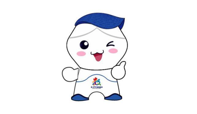 定了！第六届数字中国建设峰会将于4月27日至28日在福州举办的相关图片