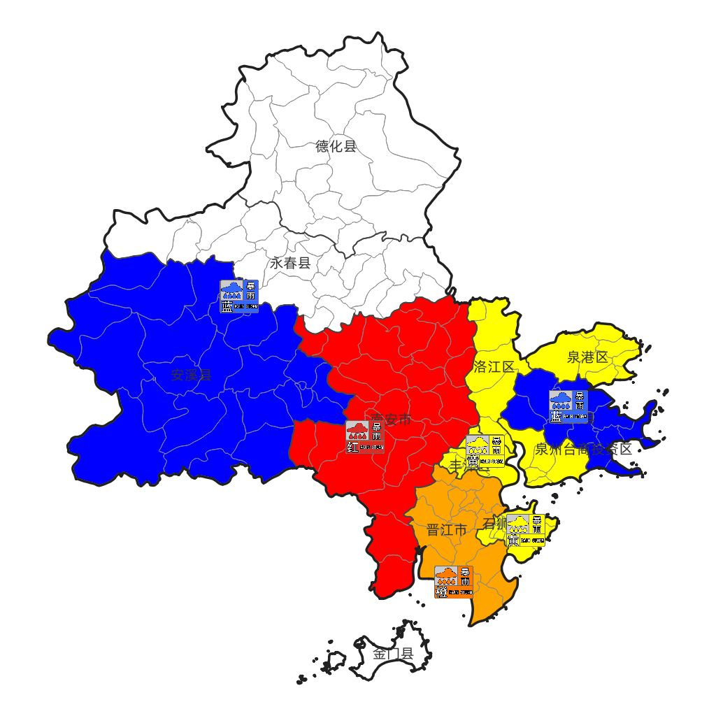 暴雨、大暴雨！泉州预警升级！这雨什么时停？的相关图片