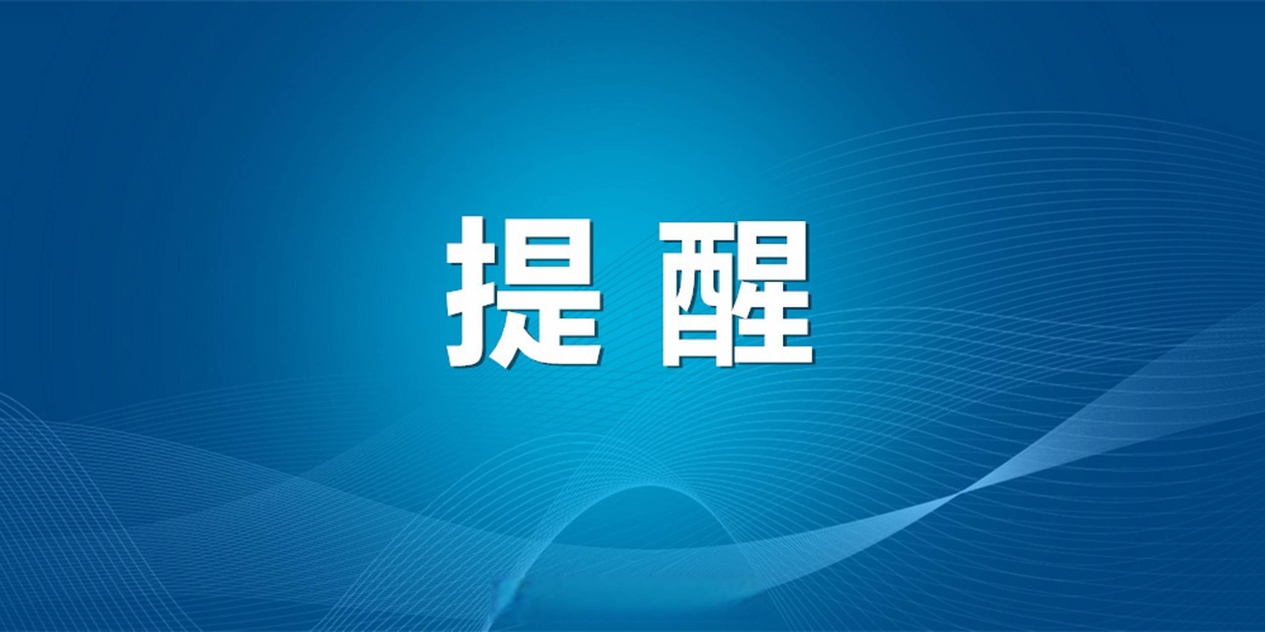 这几种堪称“湿气之王”的水果要少吃
