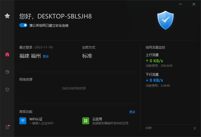 微信截图_20231119212945.png