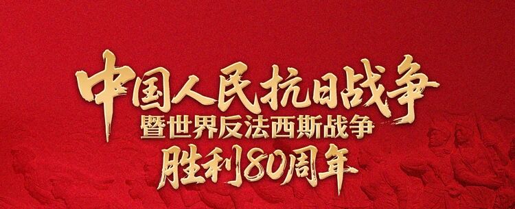 微信图片_20250902210924.jpg