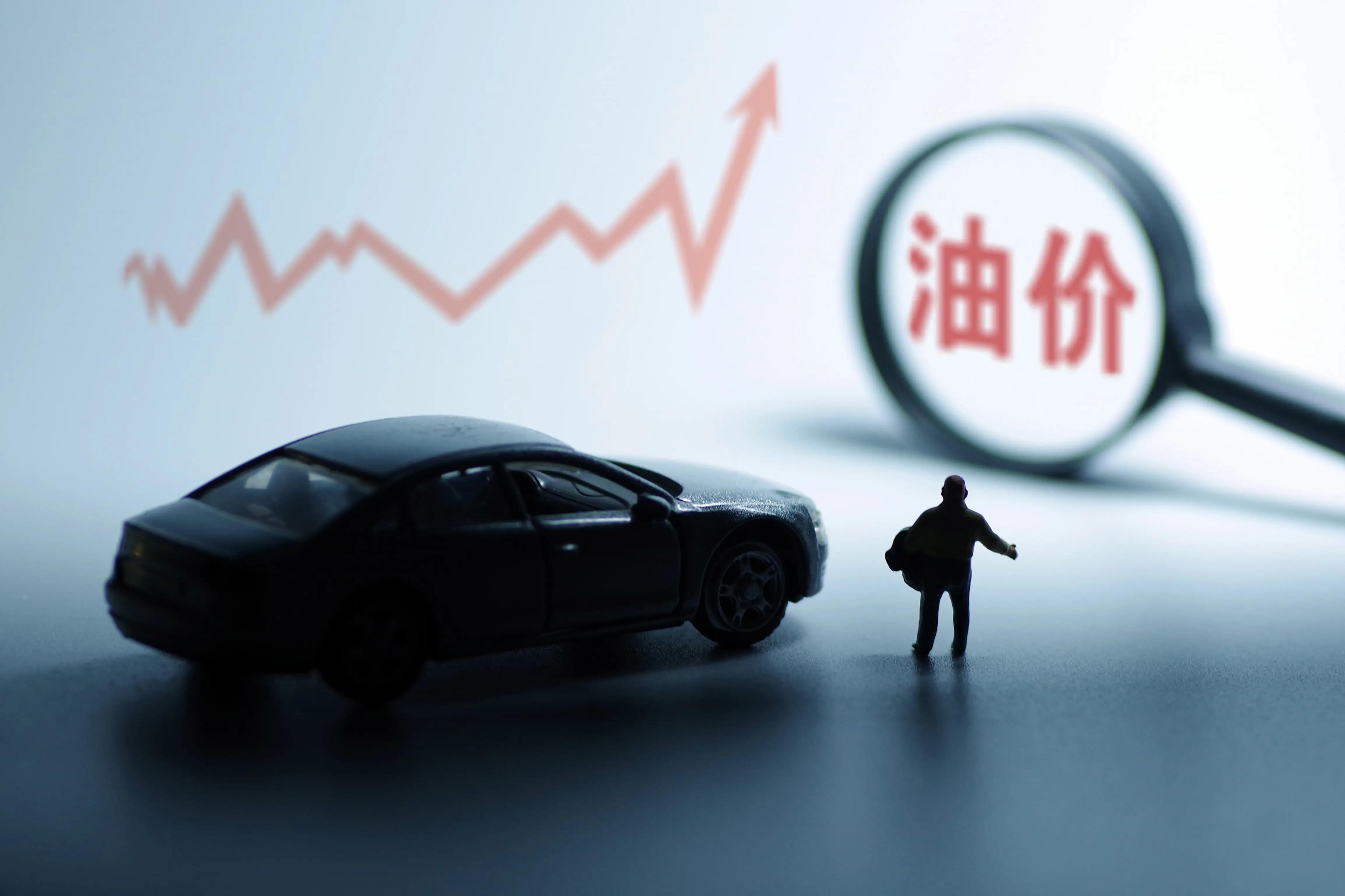 今晚国内油价将迎年内最大涨幅，多地95汽油重返8元时代，加满一箱汽油将多花20元